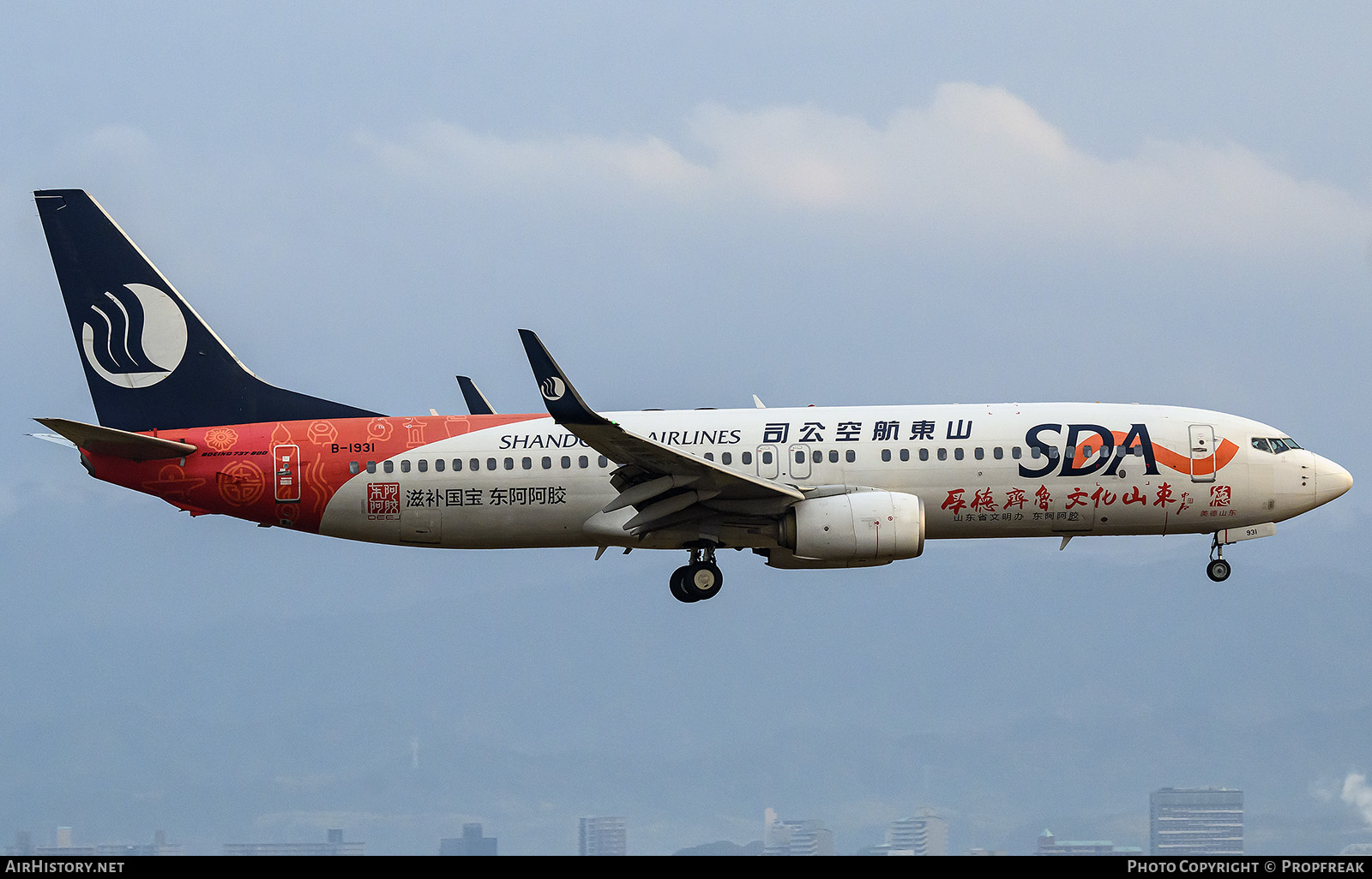 Aircraft Photo of B-1931 | Boeing 737-85N | SDA - Shandong Airlines | AirHistory.net #873796