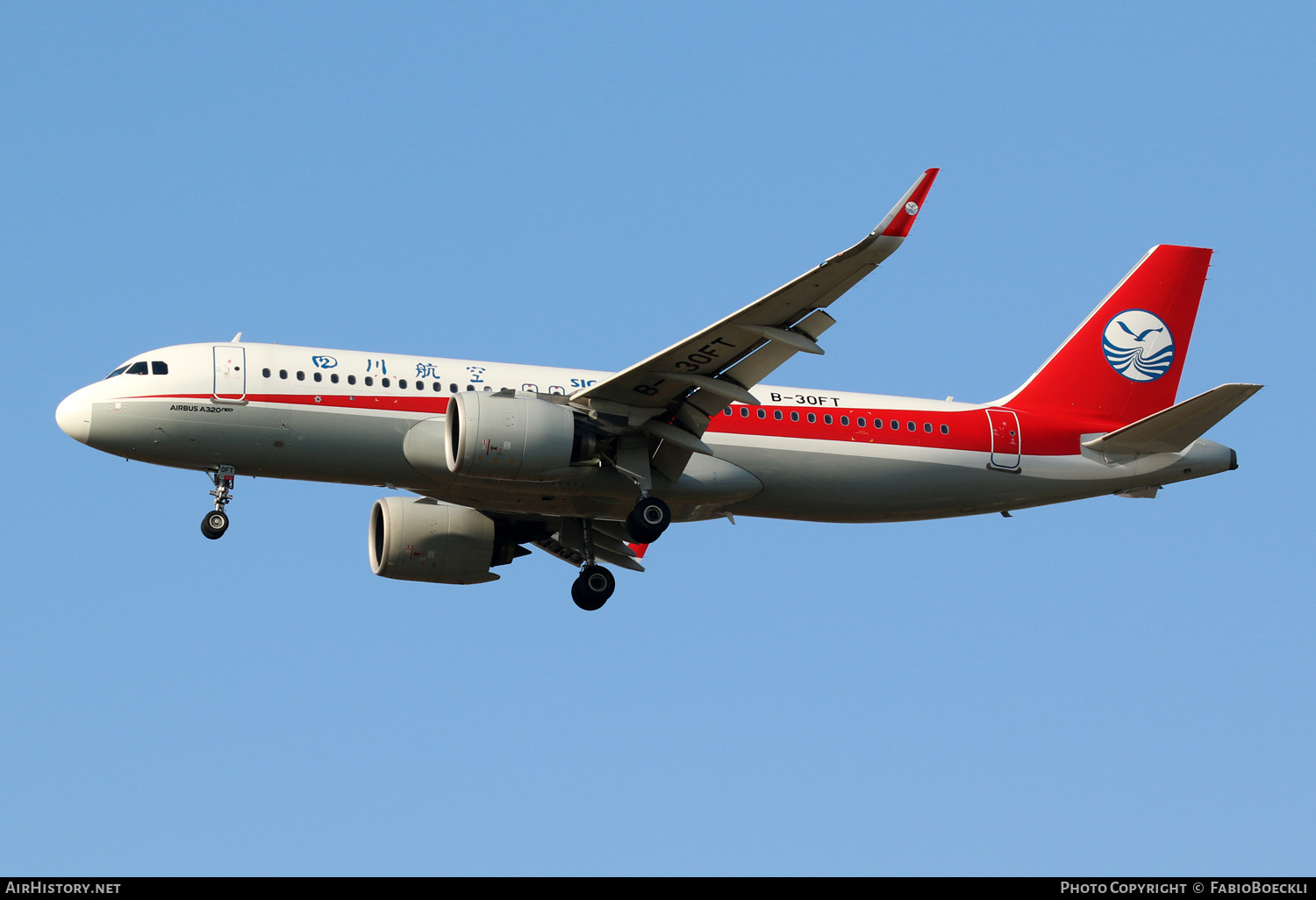 Aircraft Photo of B-30FT | Airbus A320-271N | Sichuan Airlines | AirHistory.net #873946