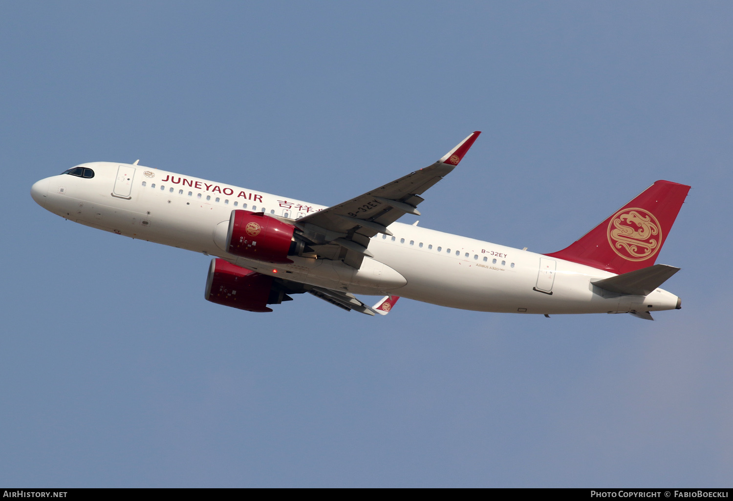 Aircraft Photo of B-32EY | Airbus A320-271N | Juneyao Airlines | AirHistory.net #874377