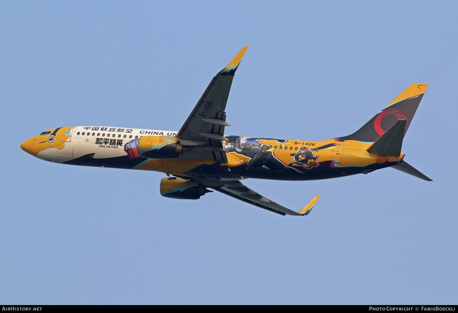 Aircraft Photo of B-1426 | Boeing 737-89P | China United Airlines - CUA | AirHistory.net #874572