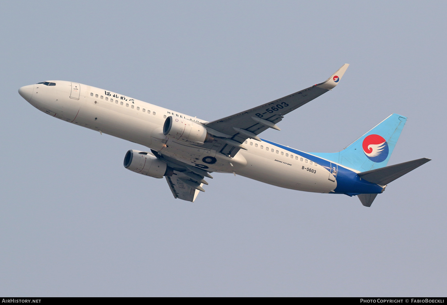 Aircraft Photo of B-5603 | Boeing 737-86N | Hebei Airlines | AirHistory.net #874951