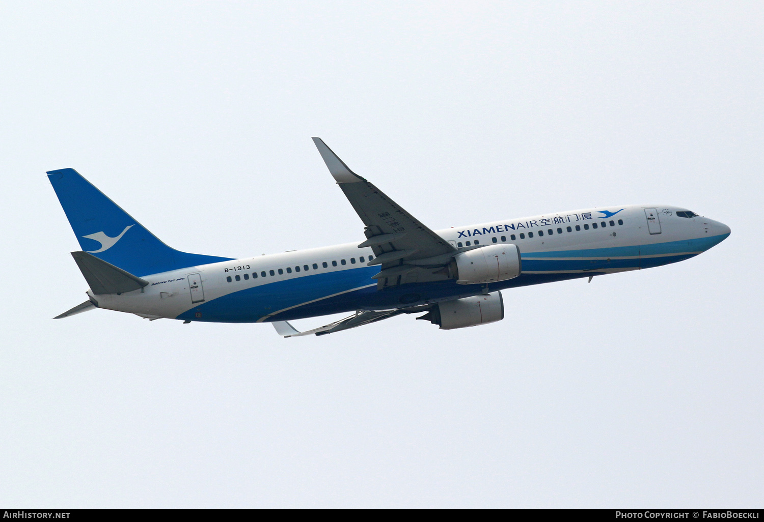 Aircraft Photo of B-1913 | Boeing 737-85C | Xiamen Airlines | AirHistory.net #874994
