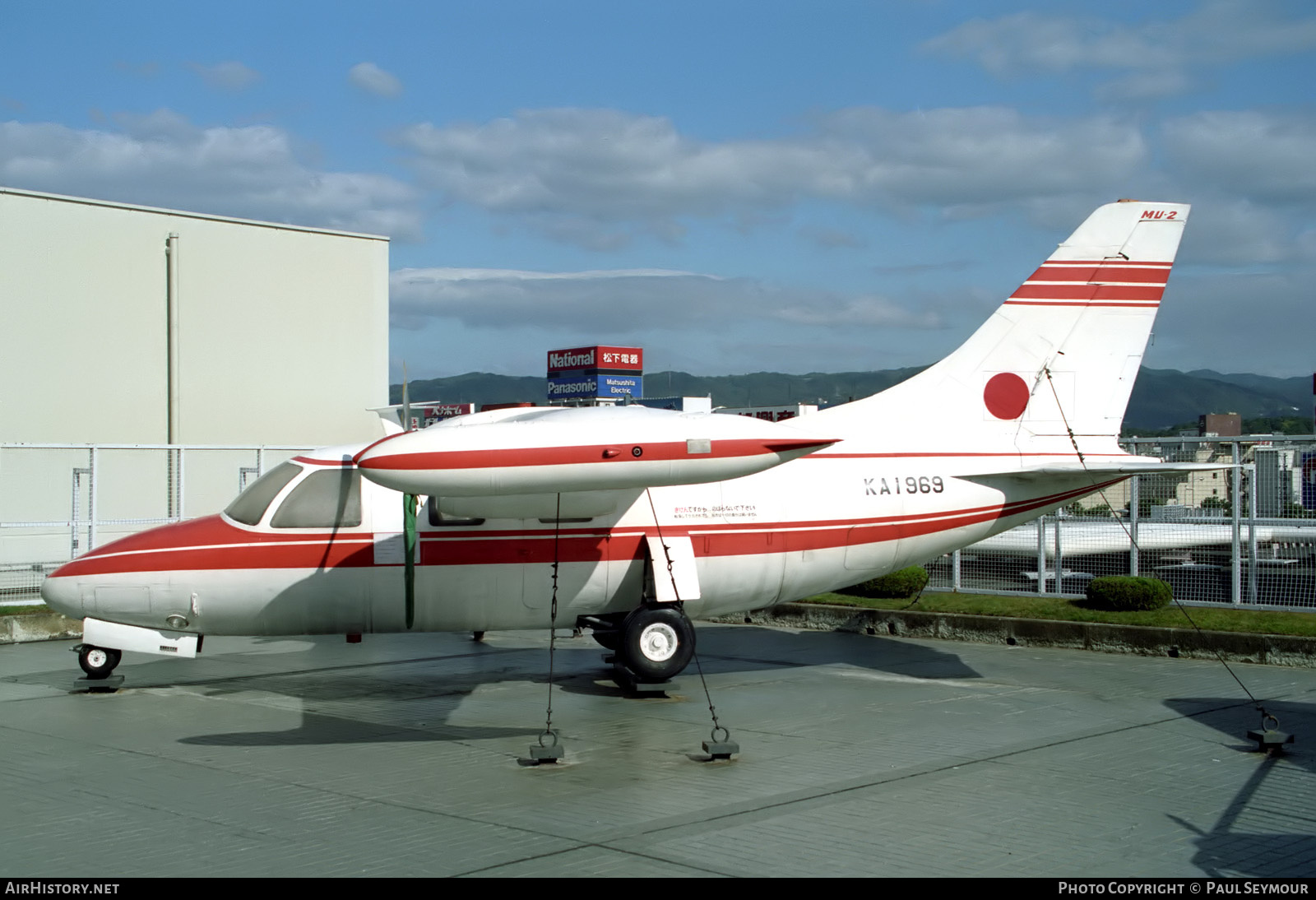 Aircraft Photo of KA1969 | Mitsubishi MU-2A | AirHistory.net #876587